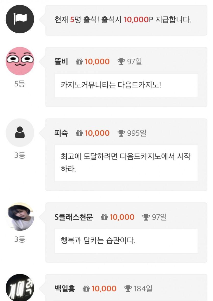 순방감사합니다