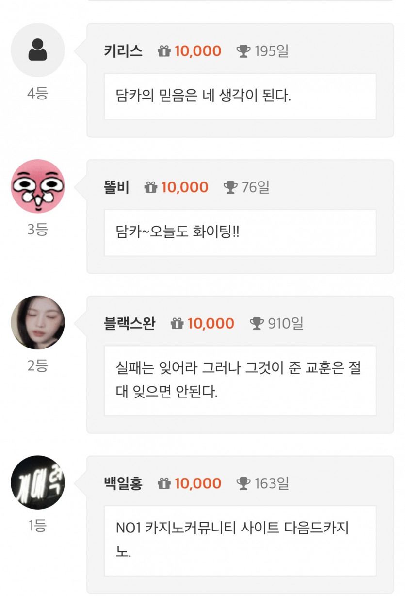 감사합니다