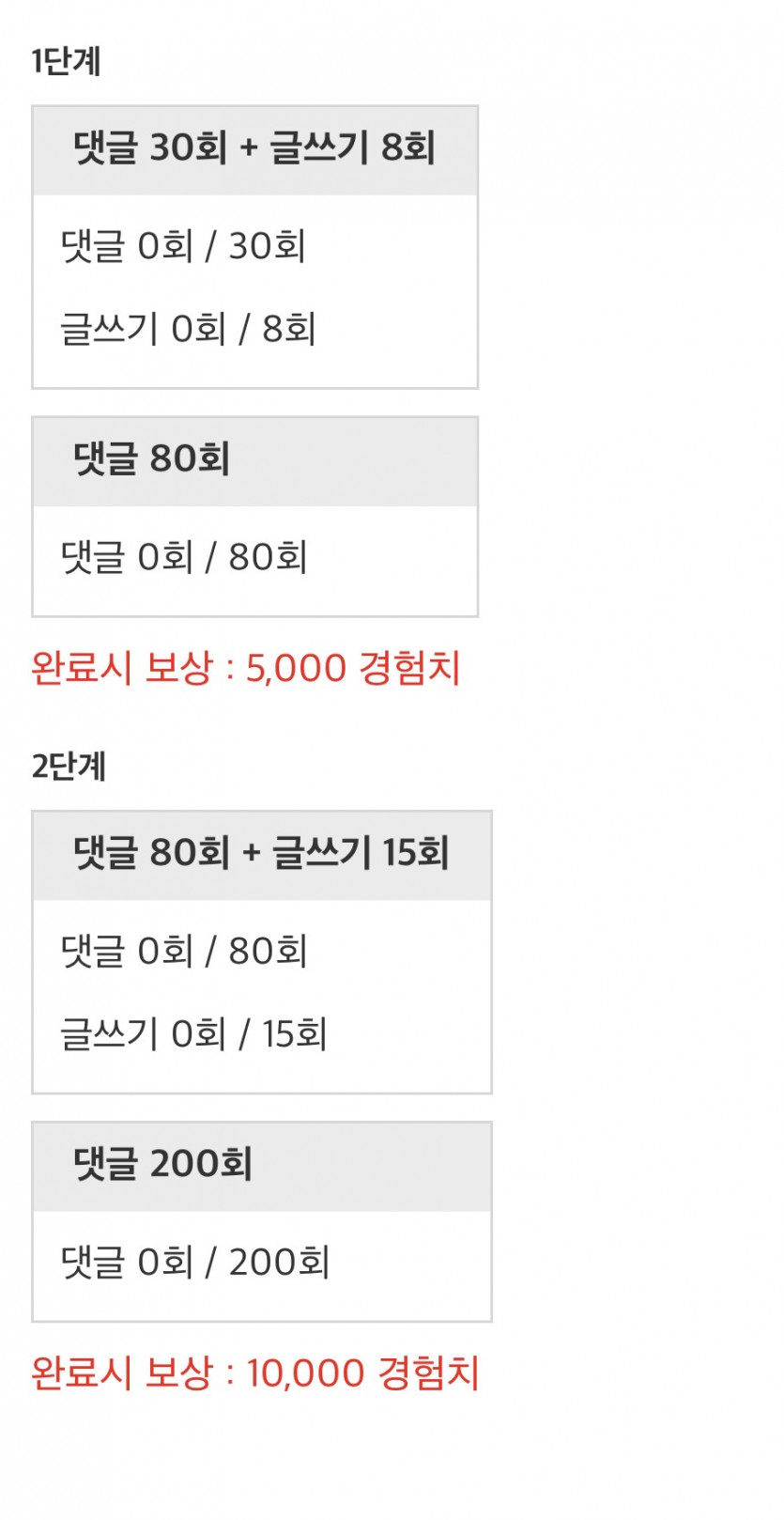 하지메루