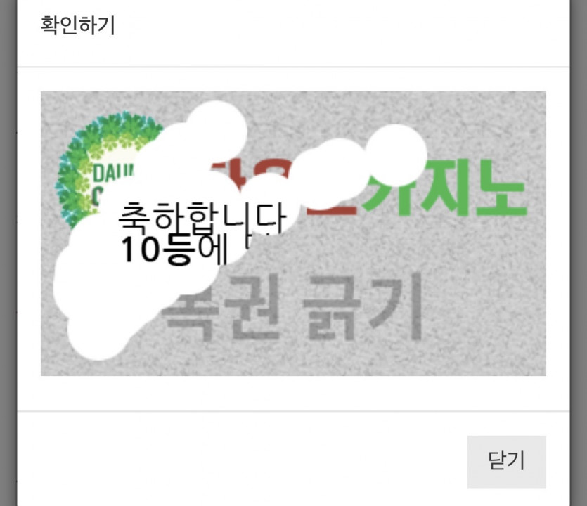 감사합니다