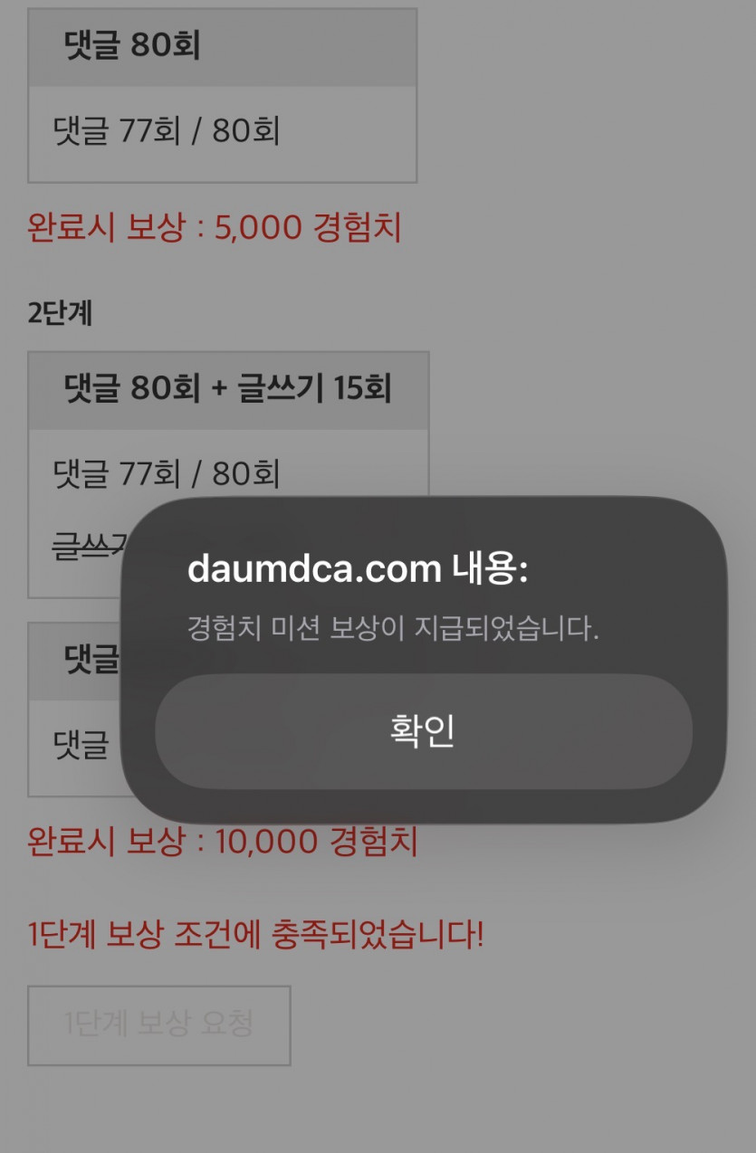 이런 제길 ㅜㅜ