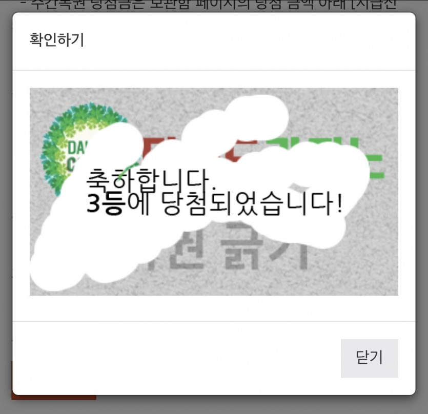 감사합니다