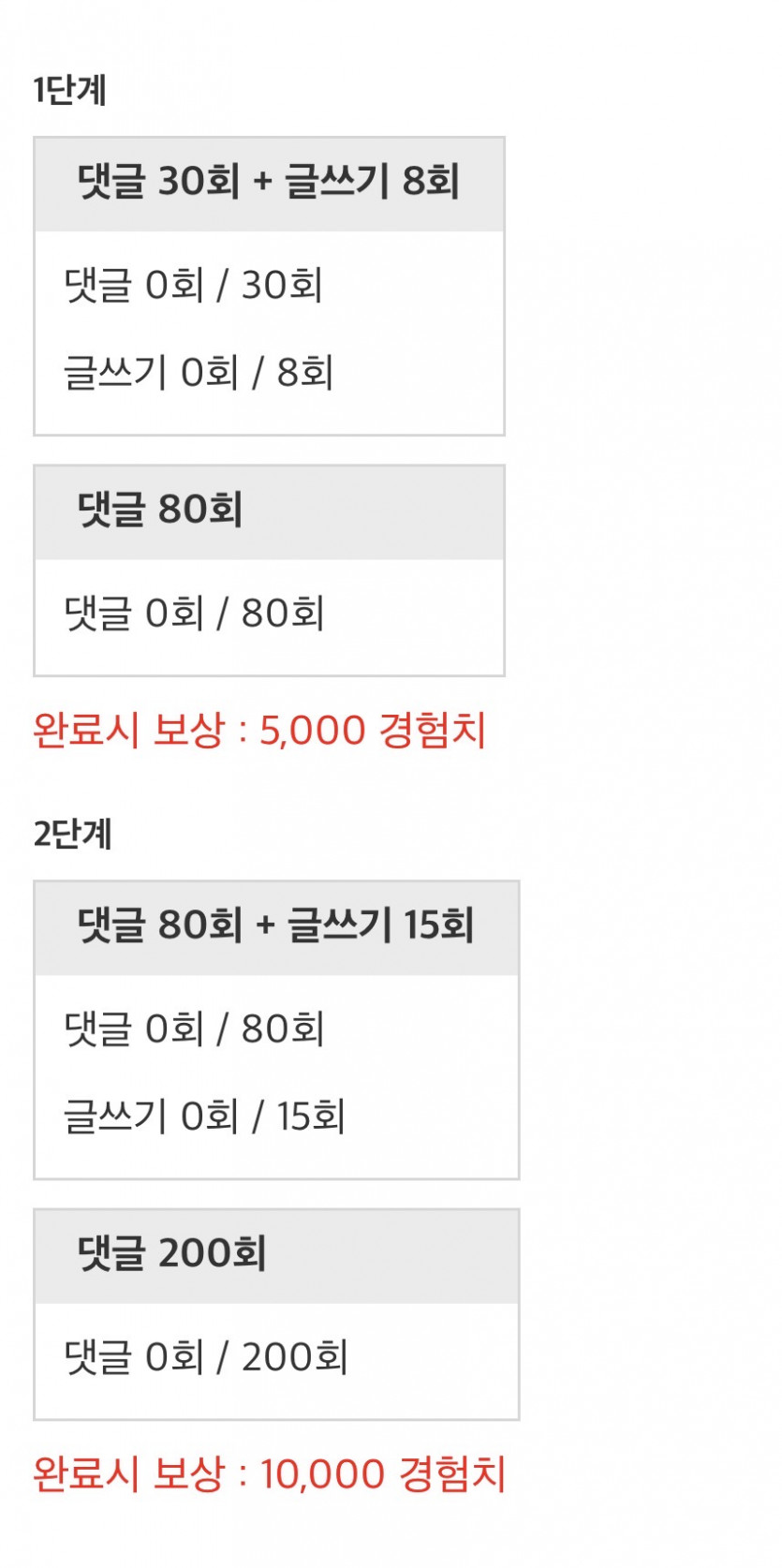 하지메롱