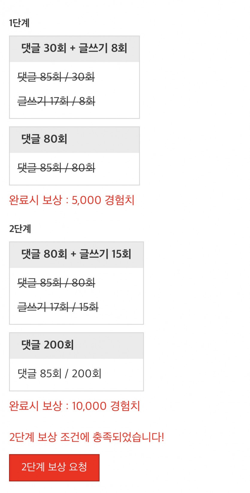 완성입니다