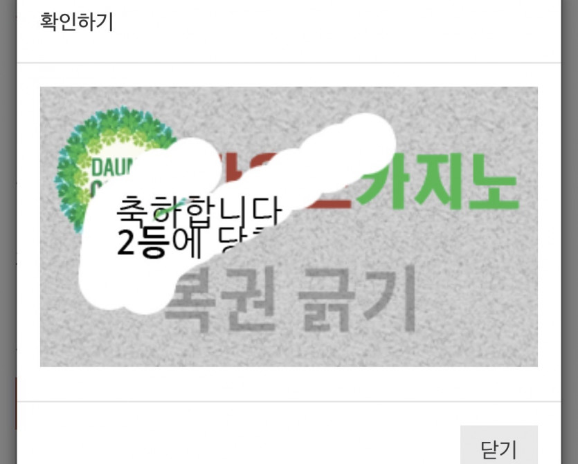 감사합니다