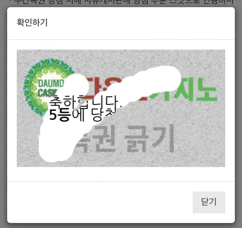 감사합니다
