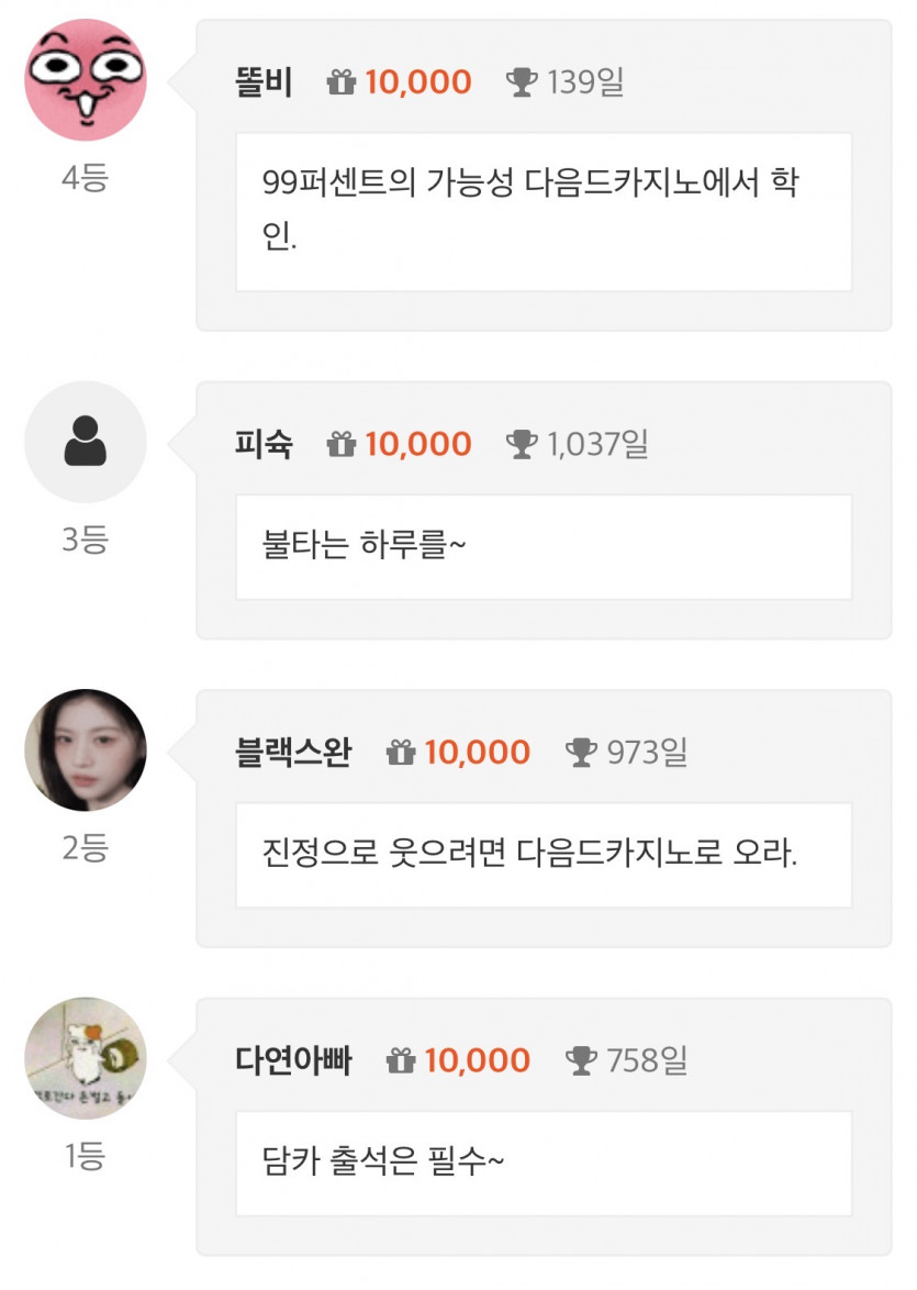 감사합니다