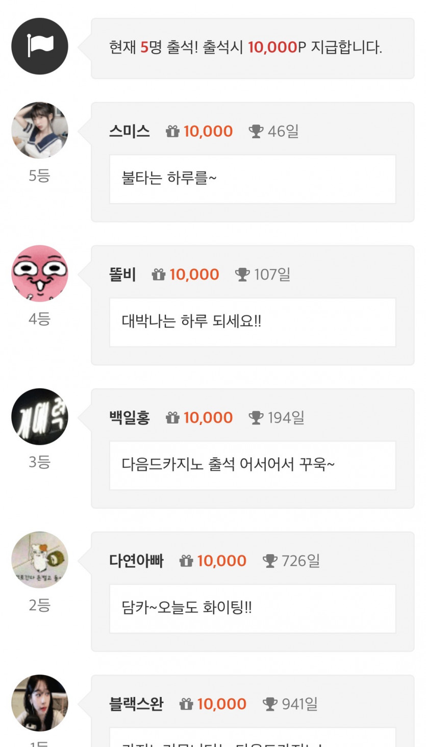 감사합니다