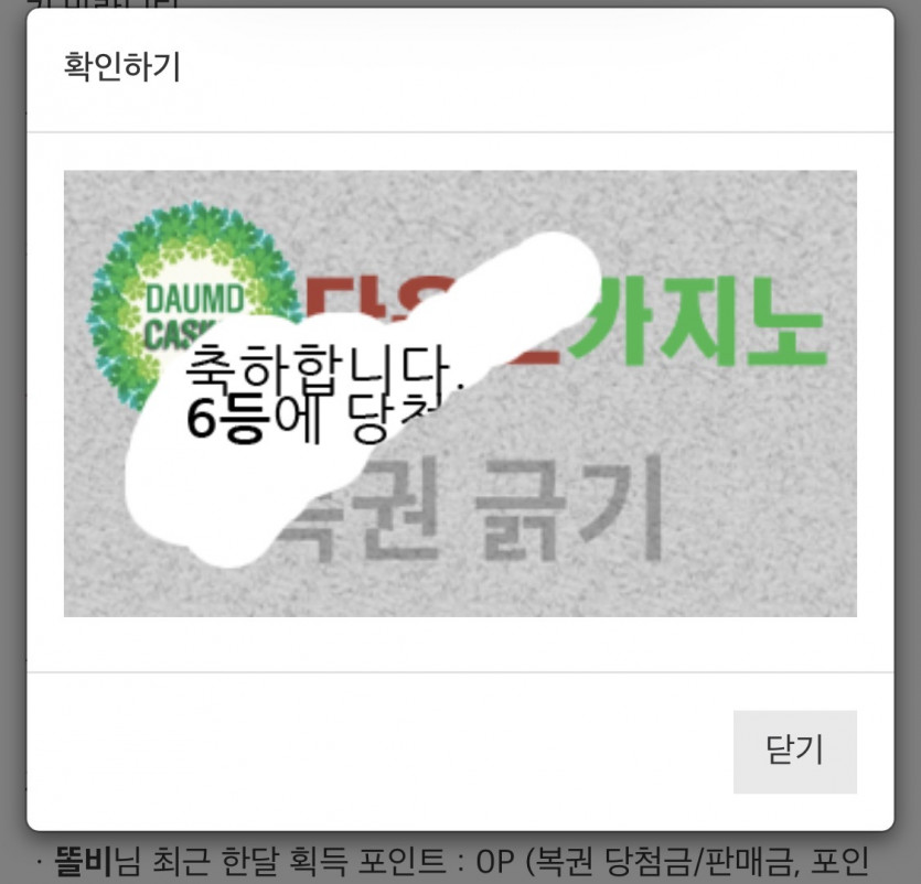 감사합니다