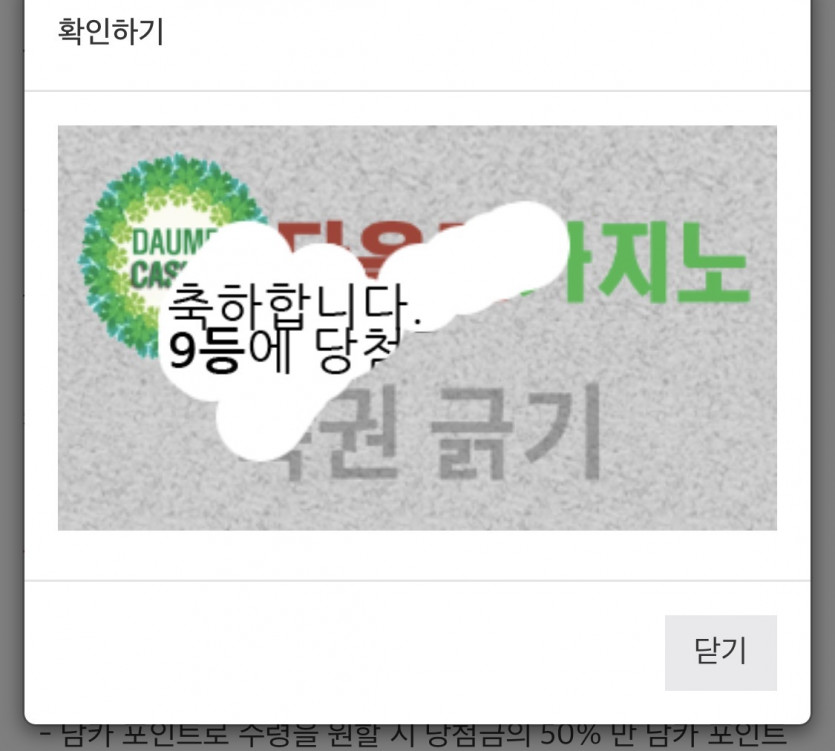 감사합니다
