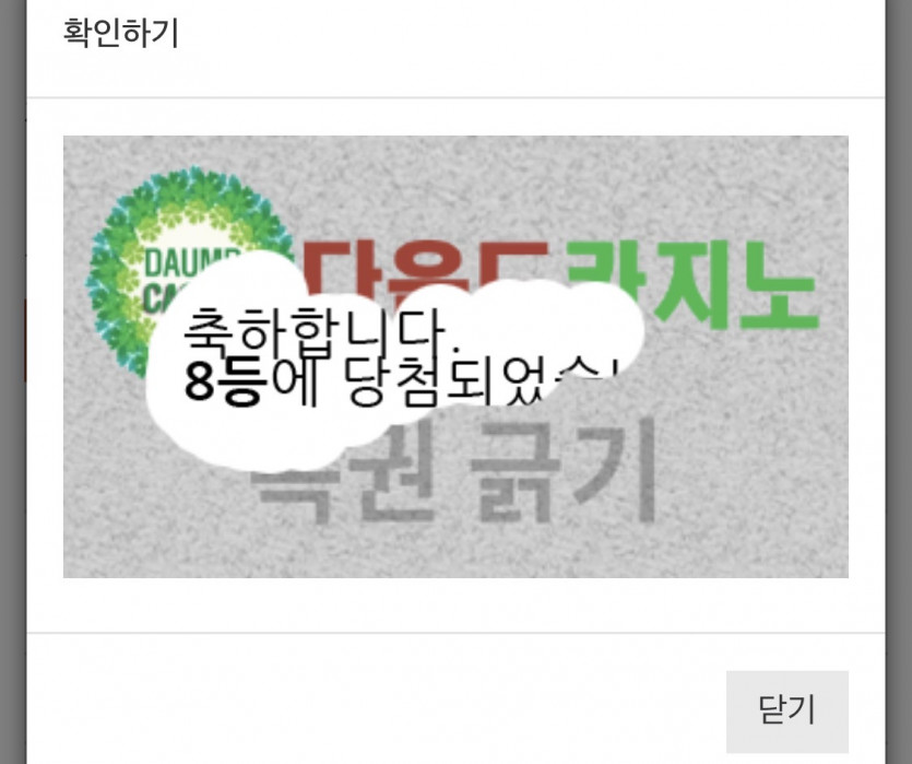 감사합니다