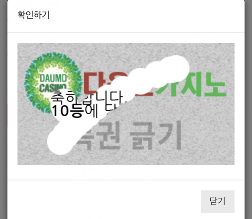 감사합니다