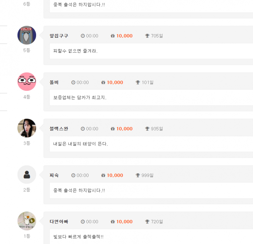 순방입니다.