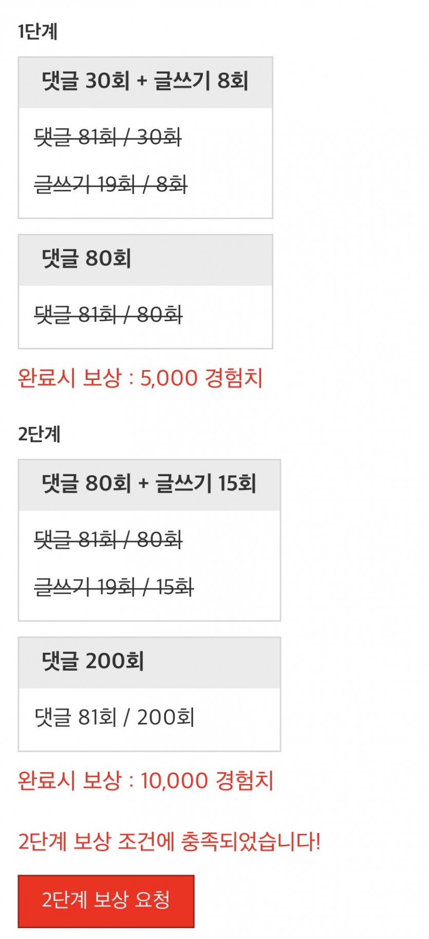 완성입니다