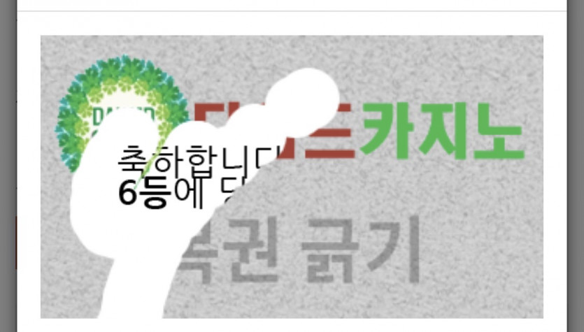 감사합니다