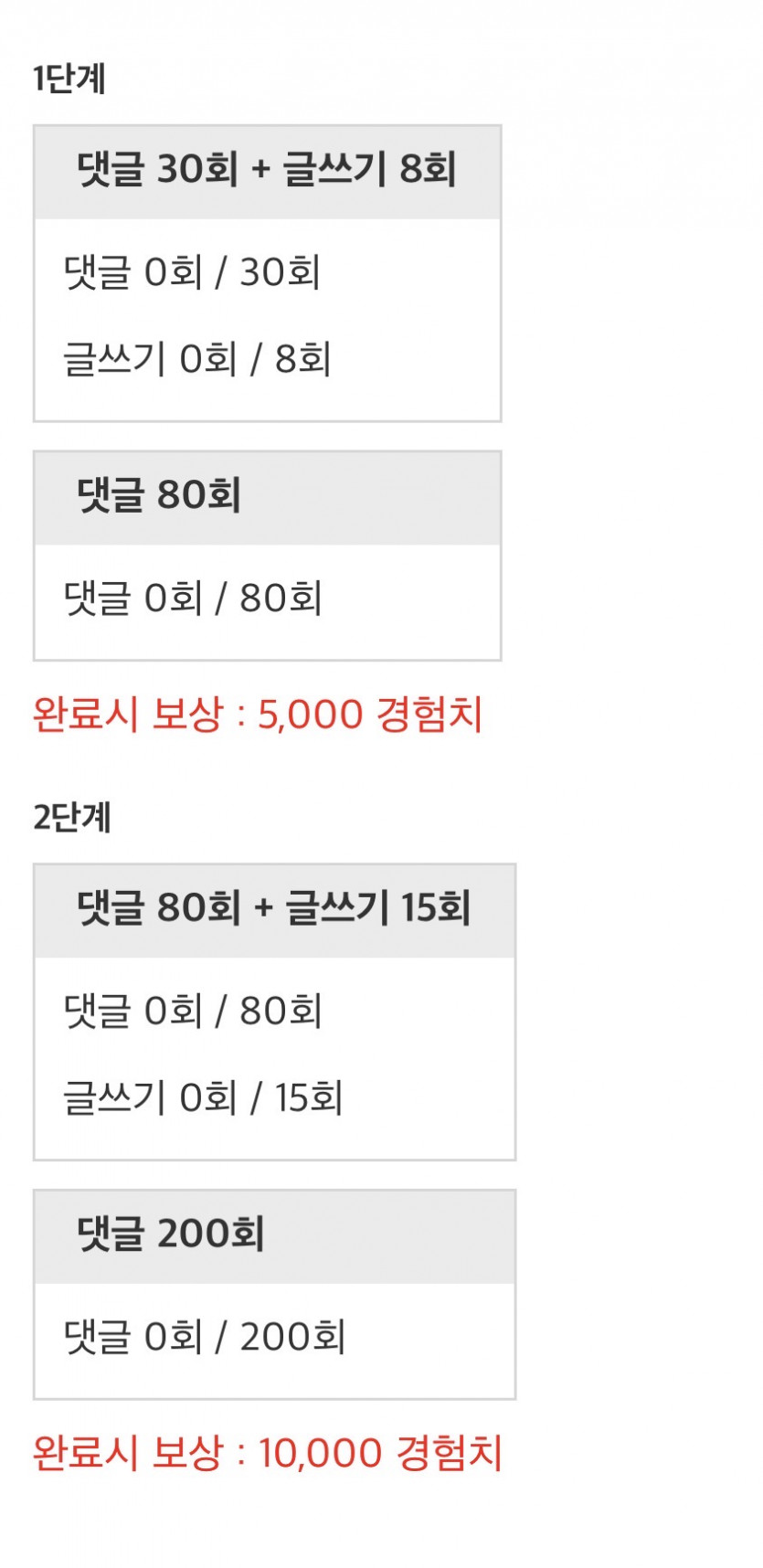 하지메루