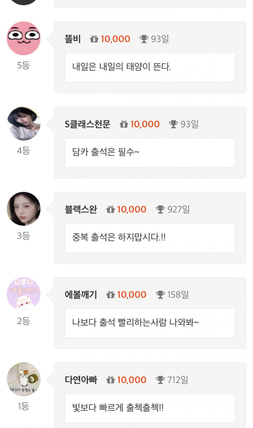 쑨방