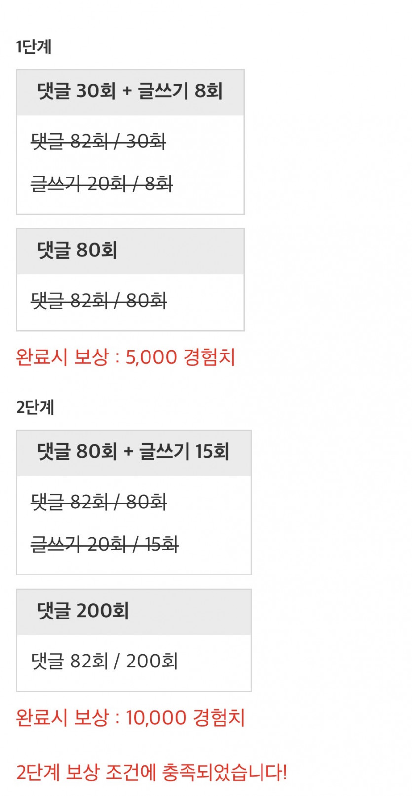 완성입니다