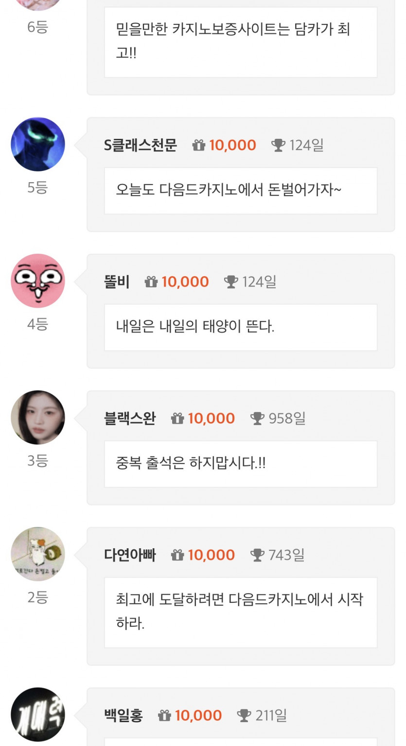 슌방이네요