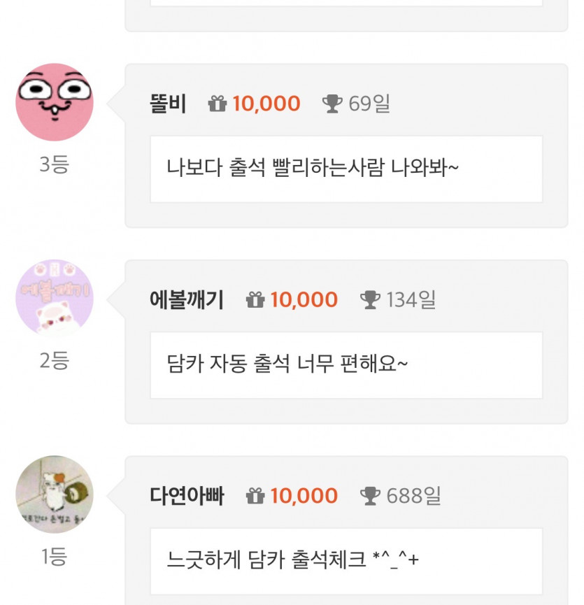 나이스네요