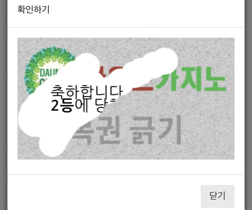 감사합니다