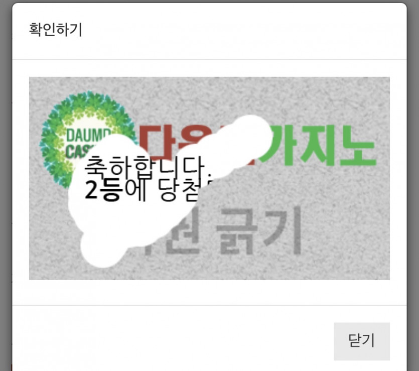 감사합니다