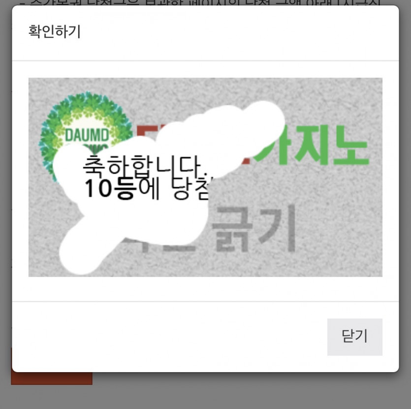 10등입니다