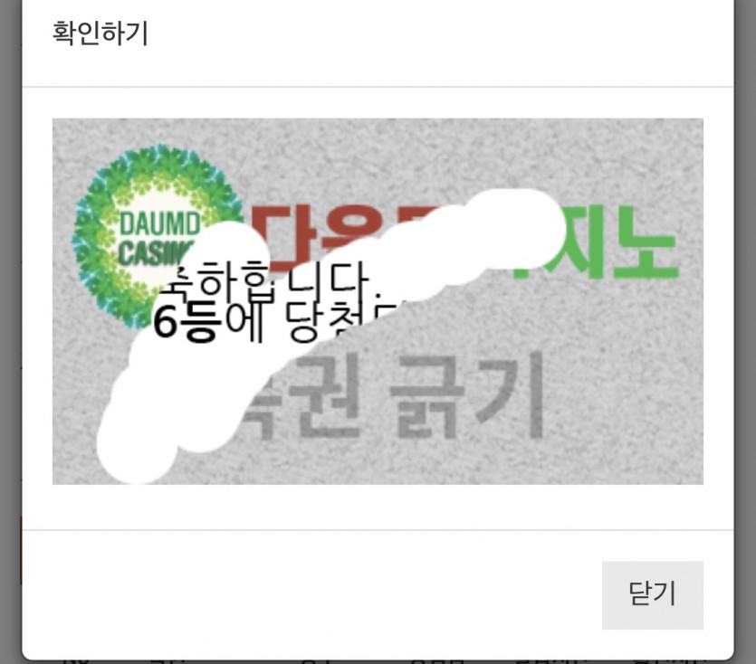 감사합니다