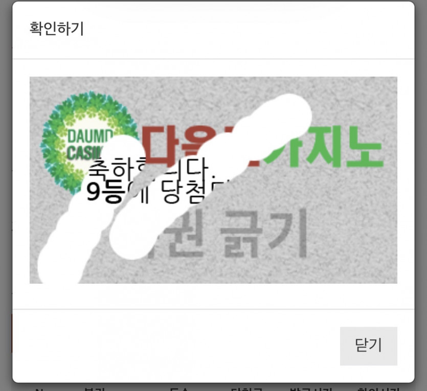 감사합니다