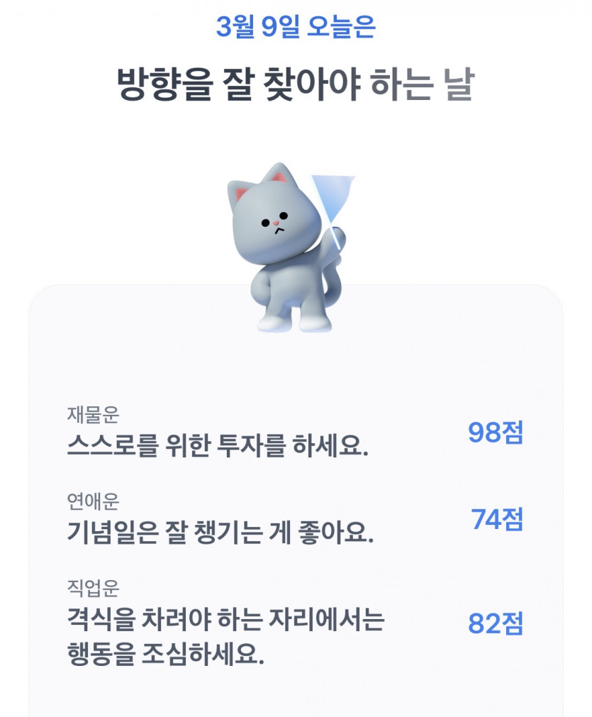 방버을잘찾아야