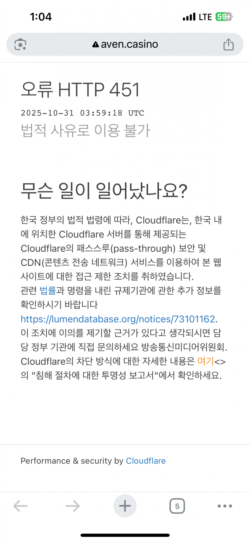 아벤 들어가지나요?