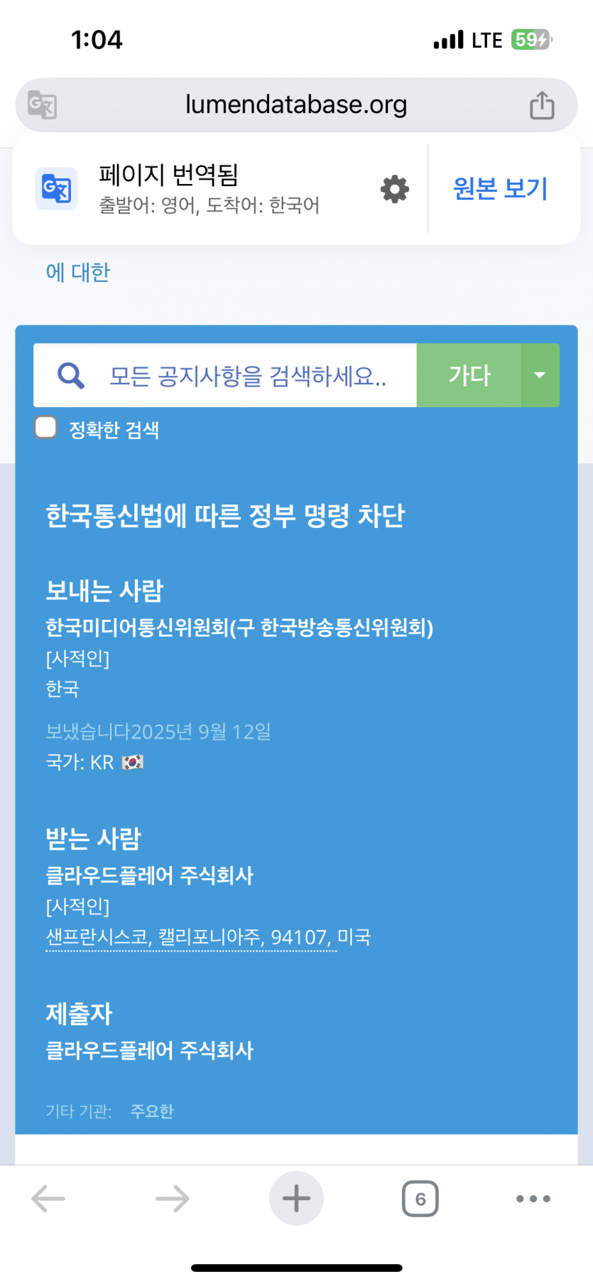 아벤 들어가지나요?