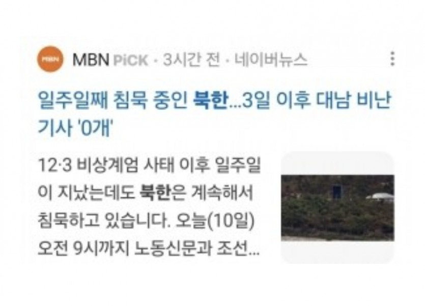 진짜 눈치 하나는 확실함