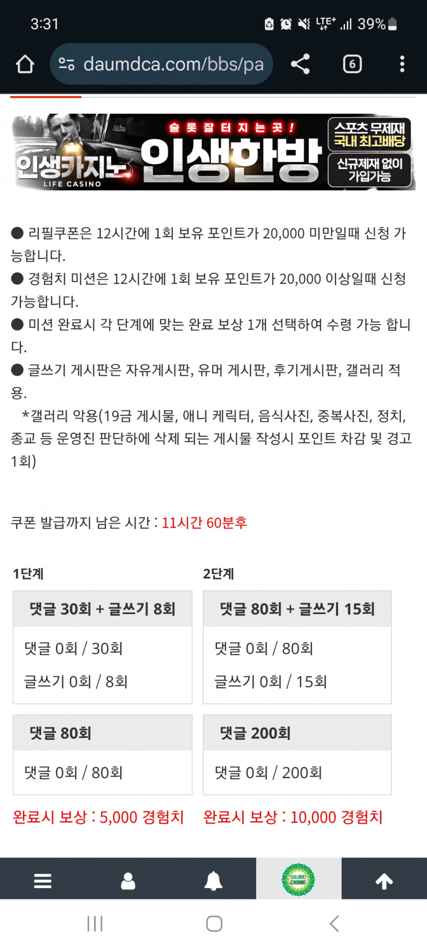 겨자론 가자고오오오