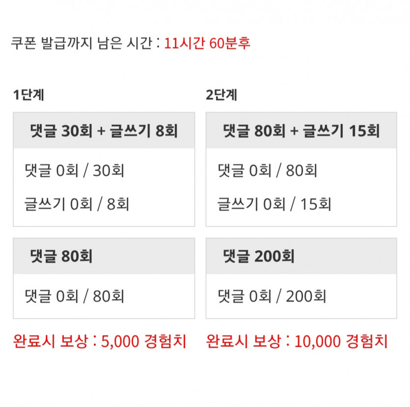 겨자론 가자고오오오