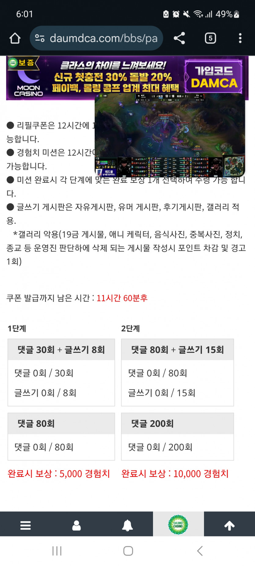 겨자론 가자고오오오