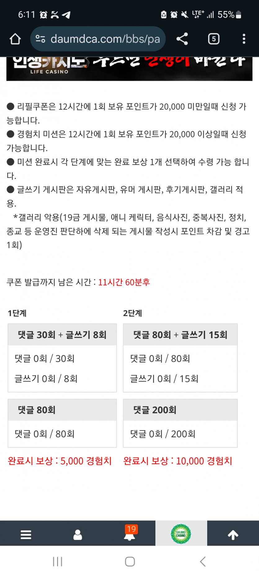 겨자론 가자고오오오
