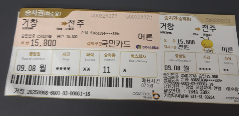 내친김에 가주아 ㅎ