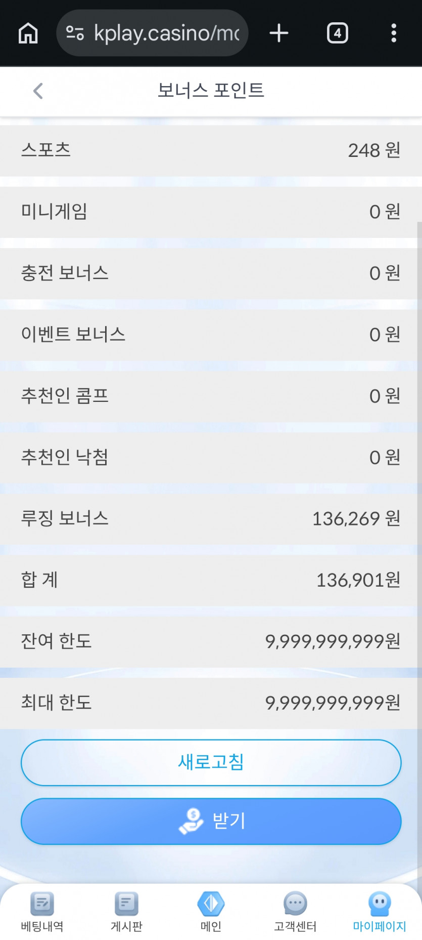 루징론 가볼법두 .. . .슬프다금액이