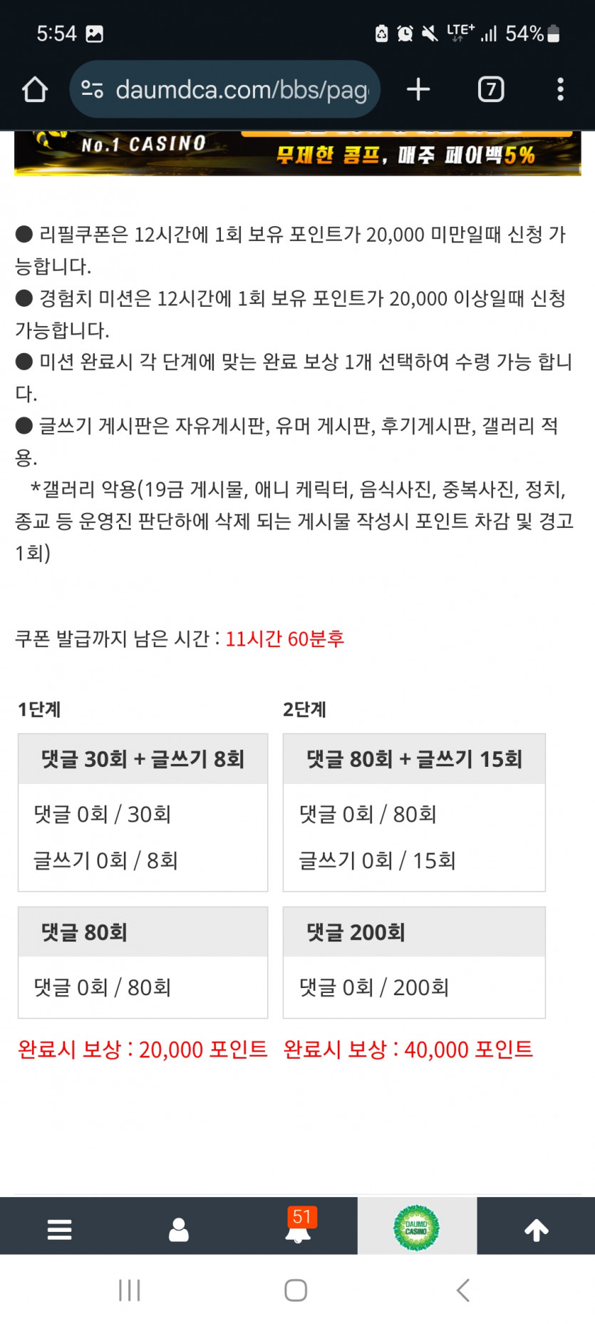 퇴근 겨자론갑니닷 !