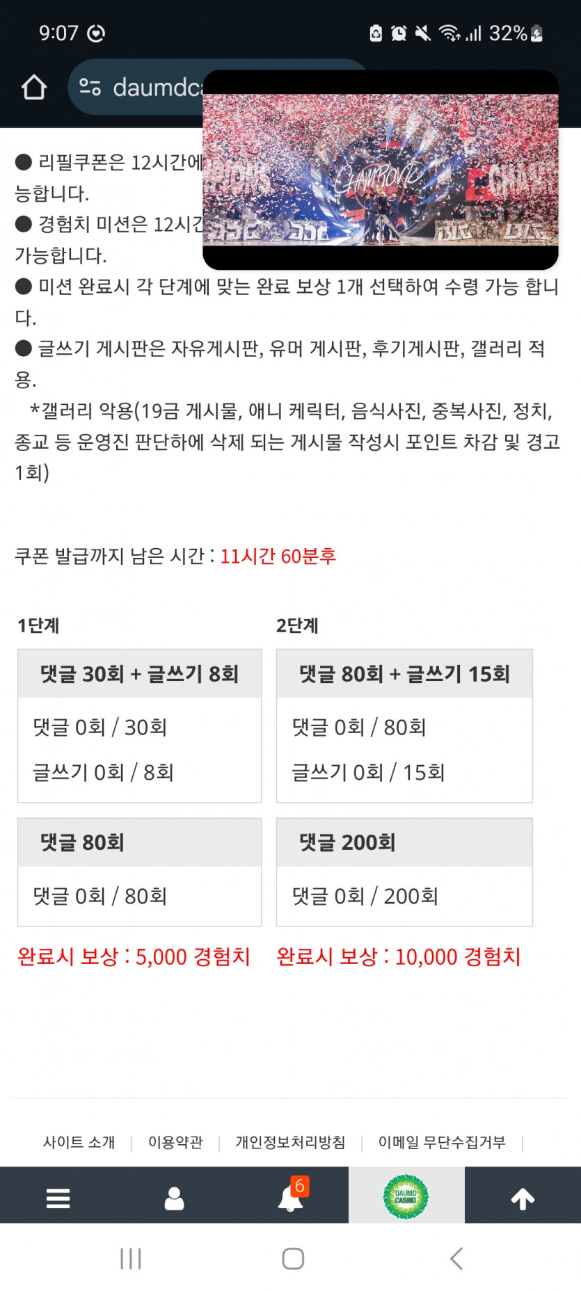 겨자론 가자고오오오