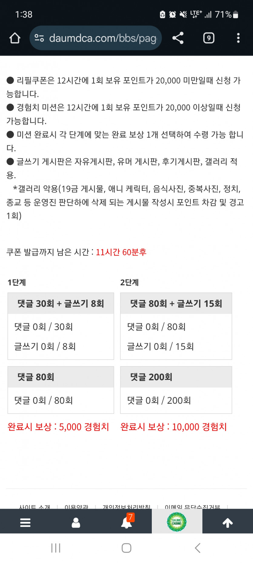 겨자론 가볼섭두