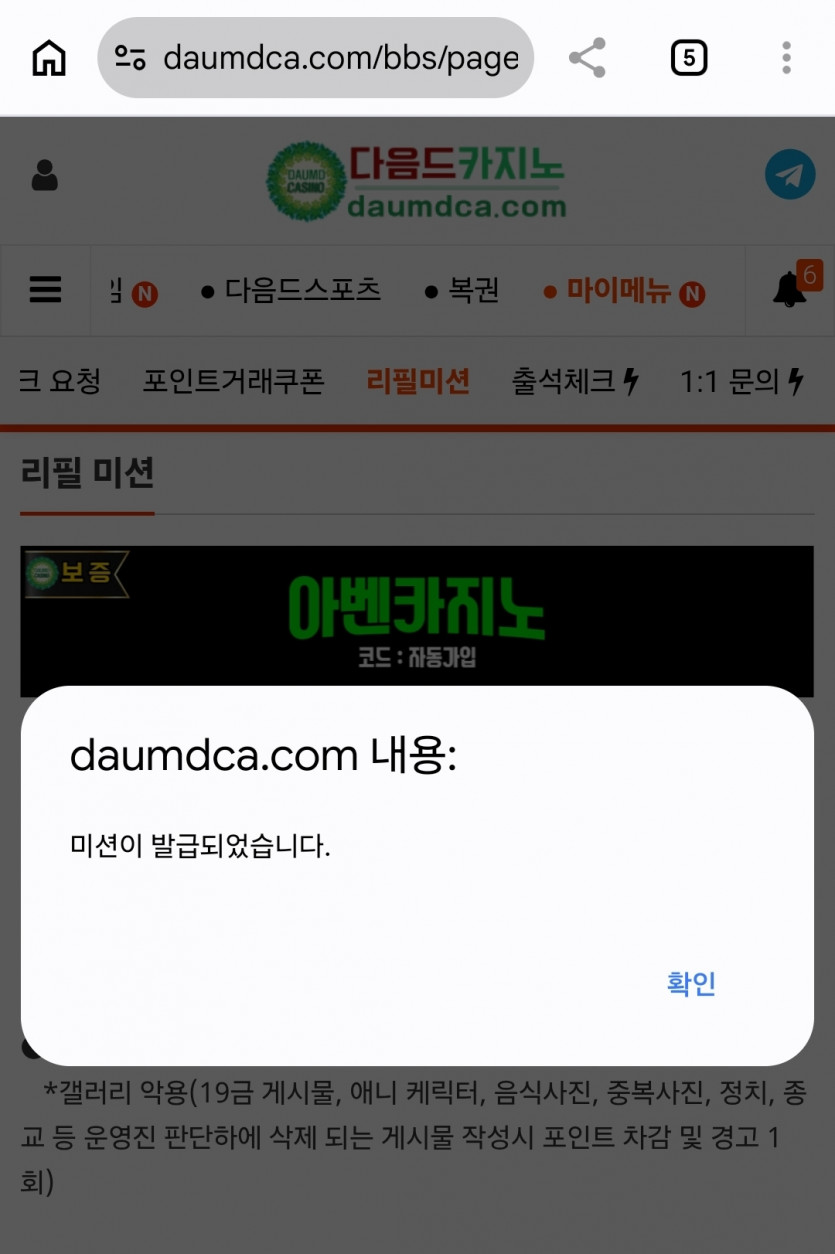 모닝피리 가자여