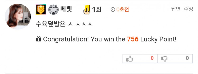 럭키 777욘 ㄷㄷㄷ