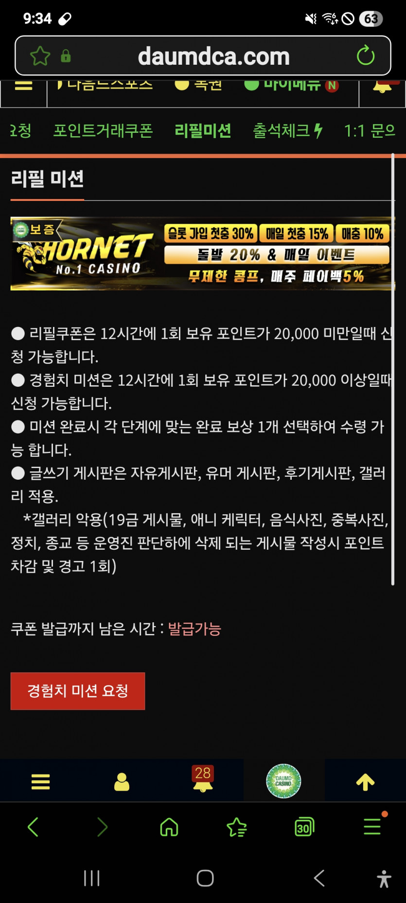 리피리 갑니다 ㅎ