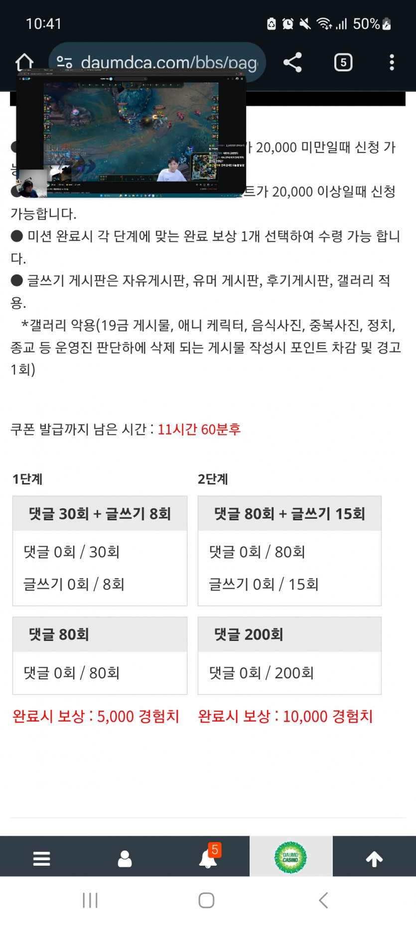 겨자론 가자고오오오