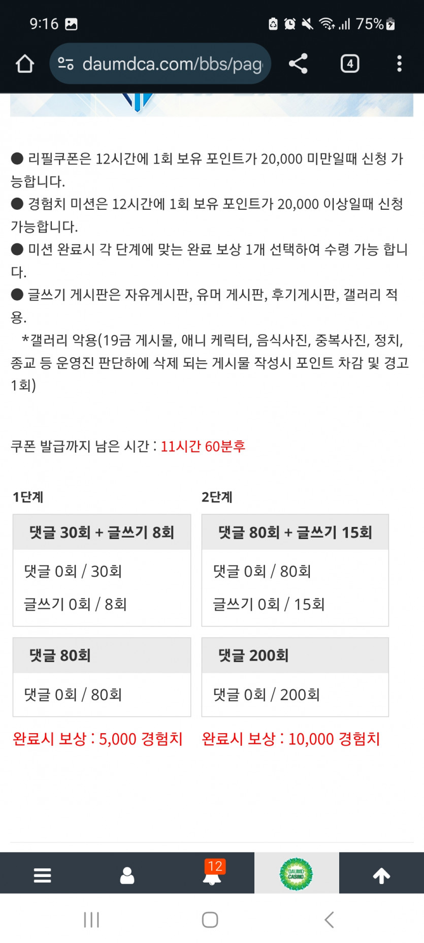 겨자론 가자고오오오
