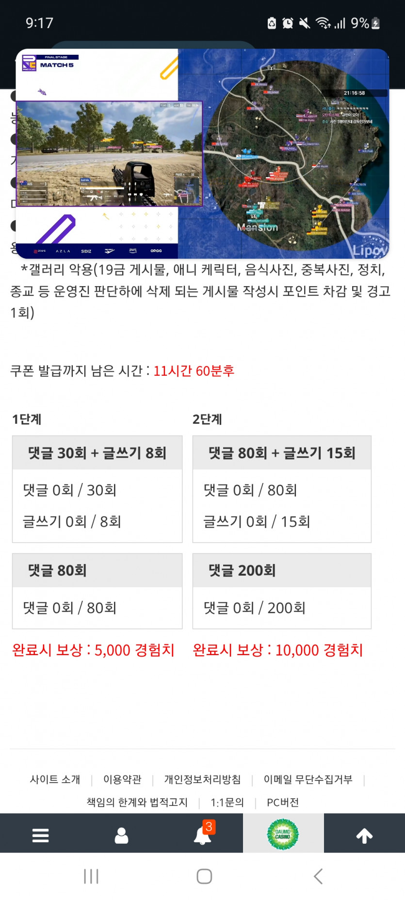 겨자론 가자고오오오