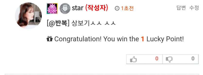 무틴 럭포 111 !
