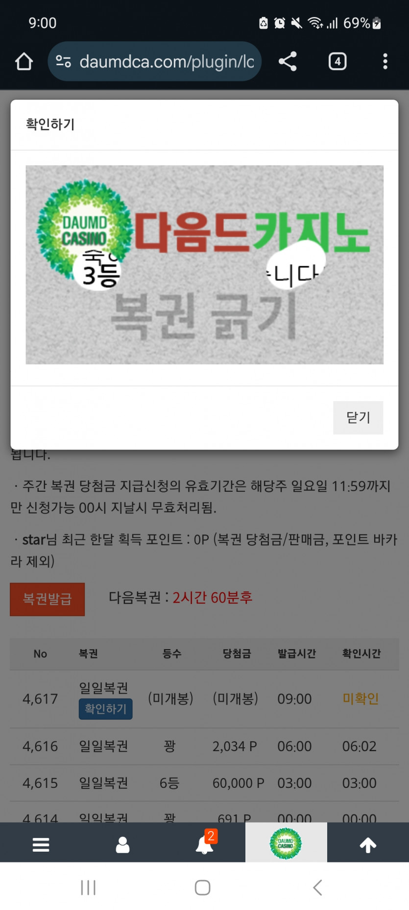 일보기 333 !!